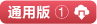 图书配套资料下载---全品文教高中